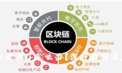 tpWallet被骗了怎么办？深度解析与应对