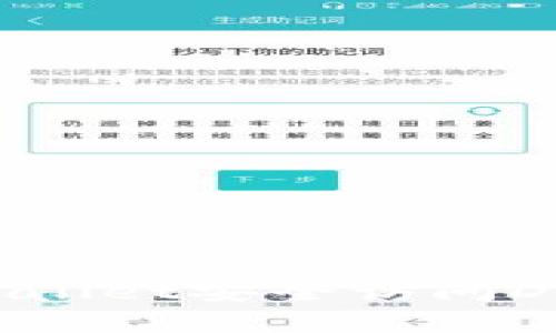 如何通过tpWallet安全访问DApp:完整指南