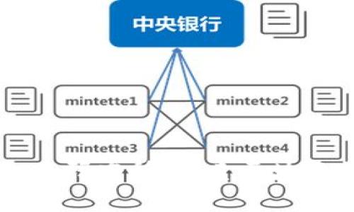东湖科技金融研究所:探索区块链技术的未来