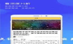 tpWallet买币滑点设置详解：提高交易成