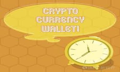 区块链技术在跨机构金融应用中的变革与未来