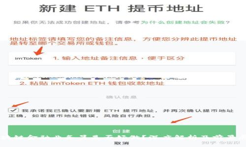 区块链金融业务员是否好做?深度解析及前景展望