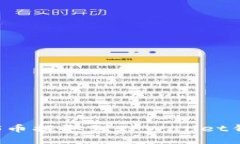 如何将SMARS币提取到TPWallet钱包：全面