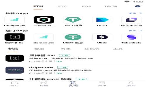 区块链金融行业概览图解析:揭开区块链的神秘面纱