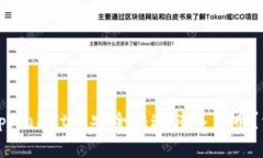 如何在tpWallet中安全快速转入货币？详