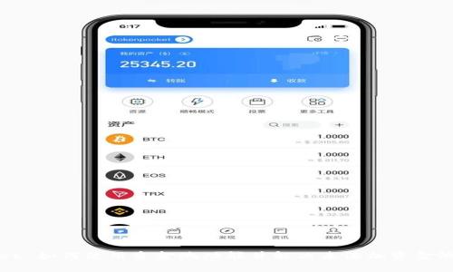 tpWallet 如何使用资金池功能并解决未添加资金池的问题