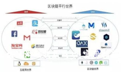 如何确保DApp区块链游戏提款成功:实用指南与常见问题解答