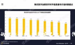 区块链金融的理念解析：重新定义数字