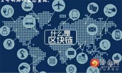 区块链技术在游戏行业的应用正逐渐引
