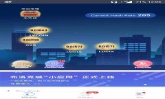 区块链技术在金融领域中的应用与未来