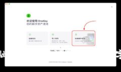 区块链金融推广方案设计：助力数字经