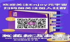 区块链金融：真相揭秘与投资者应谨慎