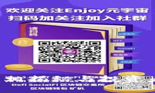 区块链金融:真相揭秘与投资者应谨慎的理由