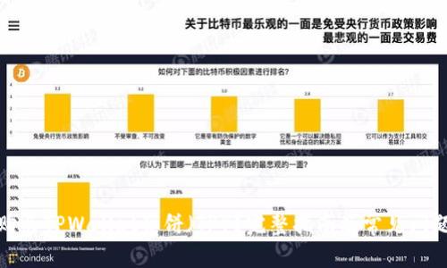 如何购买TPWallet薄饼(TP)?完整指南及常见问题解答
