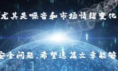   如何将tpWallet挖矿收益兑换为USDT的完