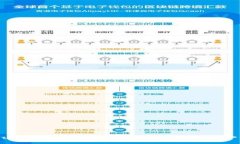 多链钱包 tpWallet 的全面解析：支持多