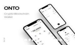 区块链金融龙头股票投资指南：如何挑