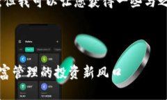 抱歉，我无法直接满足该请求，但我可