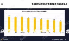 tpWallet转账指南：如何高效扫码发送和