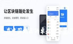 探索 tpWallet：在中国地区的卓越数字资