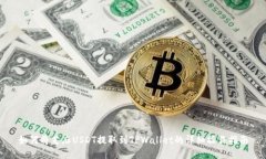 如何将芝麻USDT提取到TPWallet的详细操作
