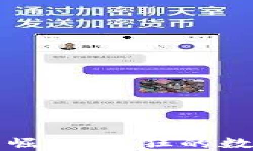 区块链游戏的崛起:疯狂的数字娱乐新时代