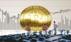 如何修改tpWallet地址的官方名称？详细