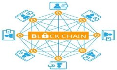区块链金融理论系统解读：从基础到应