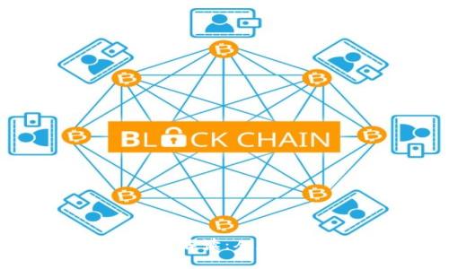 区块链金融理论系统解读:从基础到应用的全面解析