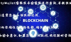 tiaotitpWallet如何将BNB转账到币安：详细