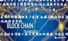 在智能合约和区块链中，Pig通常指代一
