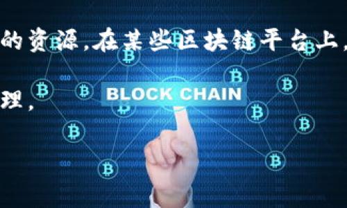 在讨论数字货币和区块链领域中的“带宽”时，tpWallet是一个比较特殊的例子。带宽（Bandwidth）通常是用于描述在进行交易或操作时所需的资源，在某些区块链平台上，带宽单位可以换算成交易操作所需的空间。一般来说，1kb（千字节）等于1024字节，而通常在区块链中使用的“bp”是指“字节”（Byte）的简称。

因此，1kb（千字节）等于1024字节，而1kb等于1024bp（字节）。这种换算在进行区块链操作时，可以帮助其可用的资源以及如何进行有效的管理。

如果您对这一领域还有其他具体问题或详细的讨论需求，可以随时告诉我！