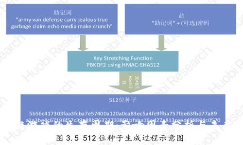 区块链游戏的生存周期:影响因素分析与未来展望