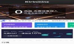 区块链上的金融文明：未来金融的革命