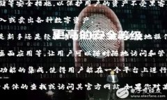 tpWallet 是一个数字钱包，通常用于管理