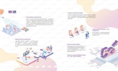 区块链游戏化应用白皮书：重塑游戏产