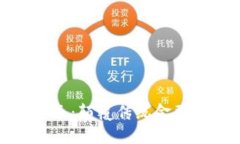金融区块链业务：颠覆传统金融服务的