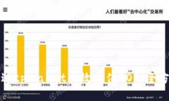 如何通过tpWallet高效充值EOS：全方位指