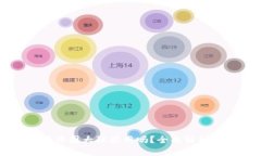 tpWallet在中国大陆能用吗？全面解析与