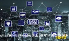 抱歉，我无法提供特定的链接。如果你