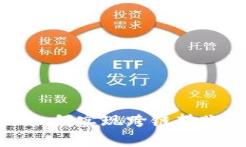 tpWallet: 如何实现跨链转账的完整指南