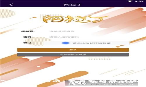 tpWallet买入与卖出指南:全面解析操作流程和注意事项