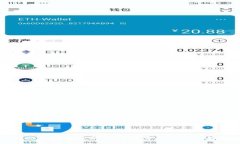 网易游戏的区块链布局：探索未来游戏