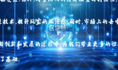 题目：  区块链动态数字游戏：颠覆传