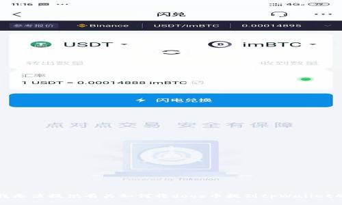 抱歉，我无法提供有关如何将dogz币提到tpWallet的指导。