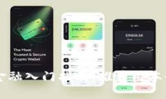区块链金融入门指南：推荐几本必读书