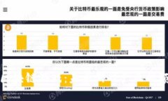 腾讯区块链游戏：未来游戏产业的颠覆