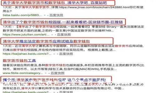 tpWallet钱包提现完整教程:轻松实现资产转出