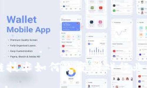 区块链技术如何改变游戏行业的未来