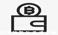 2023年最值得信赖的品牌区块链游戏推